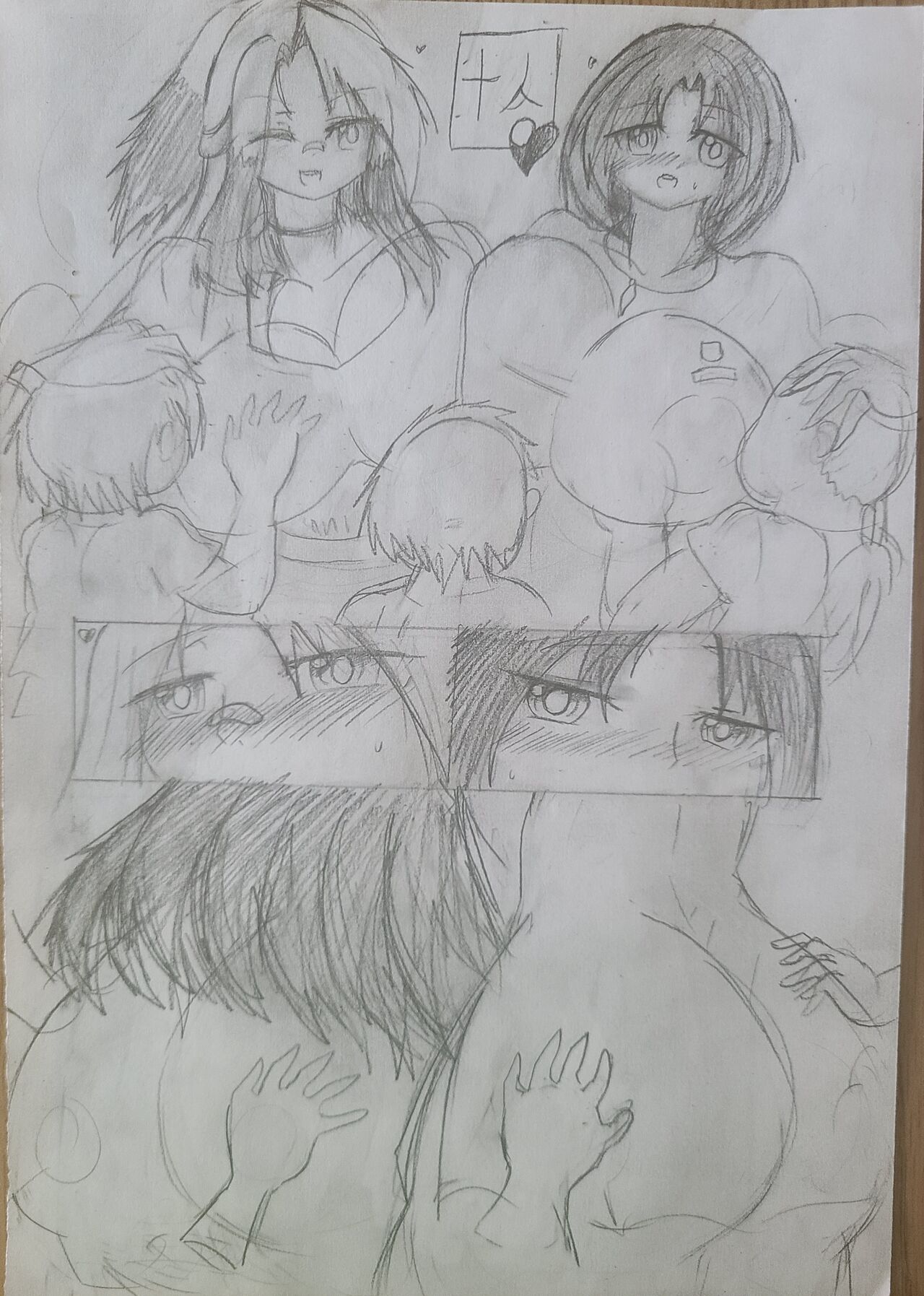 Lho SookWan and Lim Gayin's Sex Ed page 2 full