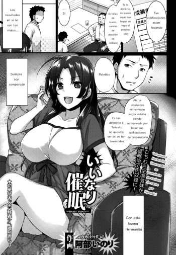 Iinari Saimin cover