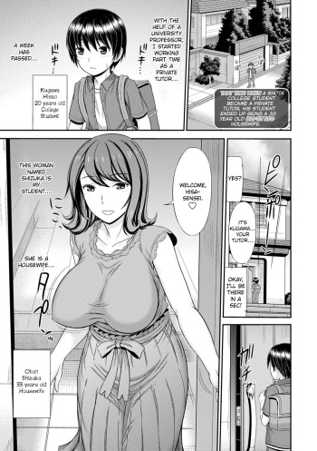 Shoku Saikan Ch.4 cover