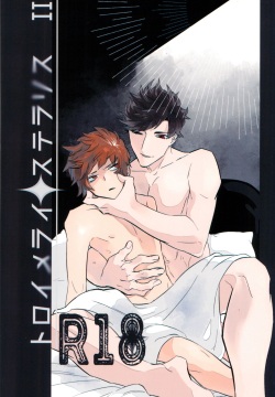 [iodoform (Chiy)] Traumerei Stellaris 2 (Granblue Fantasy) [English] [mysterymeat3]