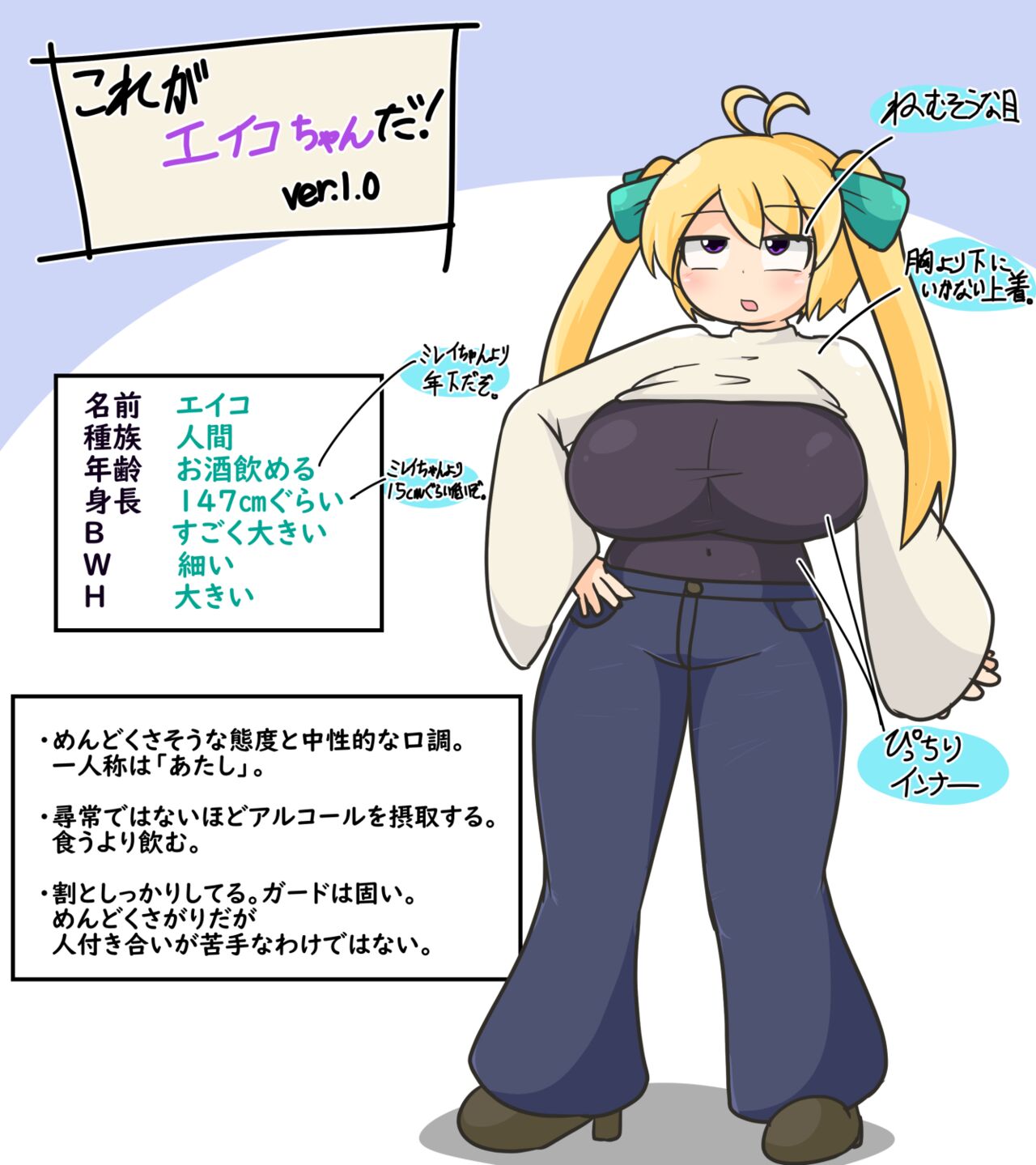 Manorea  Part 2 page 8 full