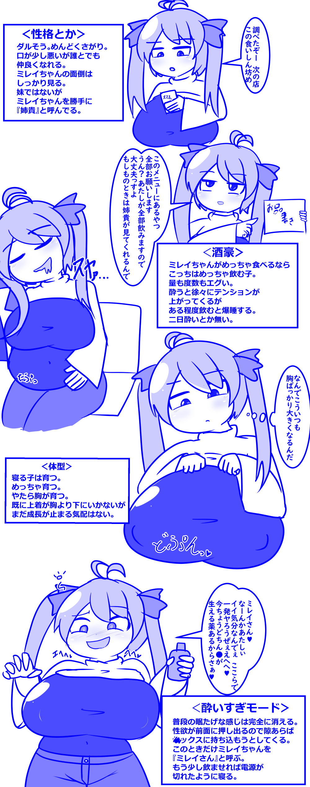 Manorea  Part 2 page 9 full