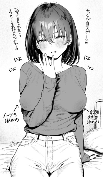 Momokumo cover