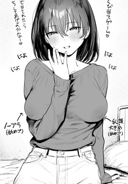 Momokumo