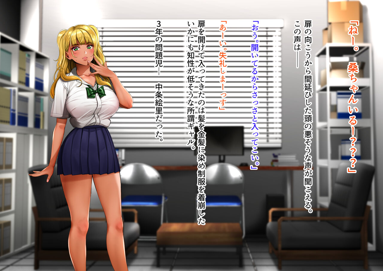 縛られて漏らす差分 page 3 full
