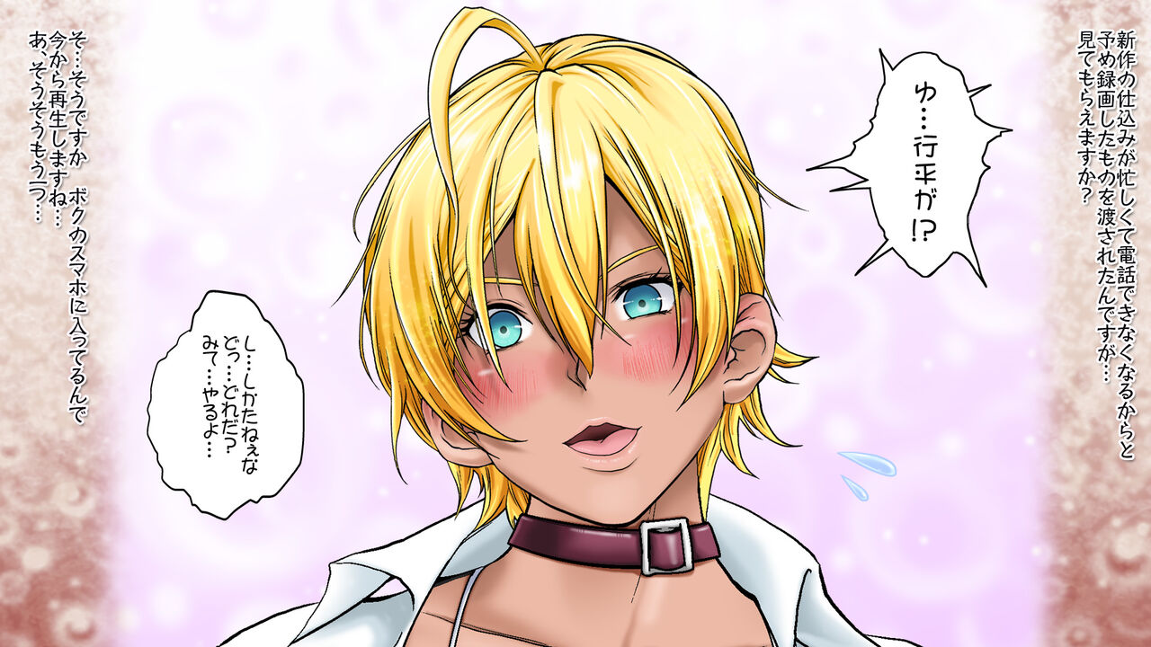 HypnoCooking 3 ~Hellish Cooking! Nikumi's Lower Half Is at the Limit~ page 3 full
