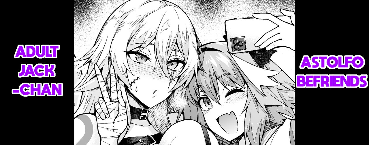 Otona Jack-chan, Astolfo to Nakayoku suru | Astolfo Befriends Adult Jack-chan page 1 full