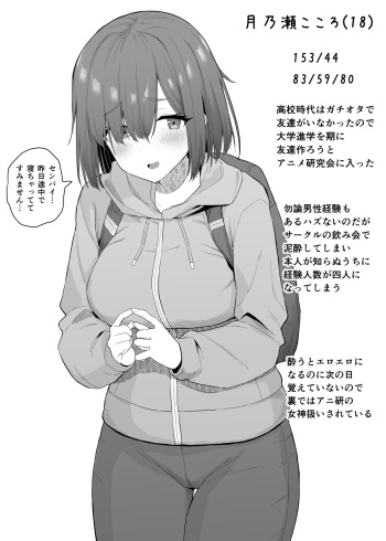 D-銀河 cover
