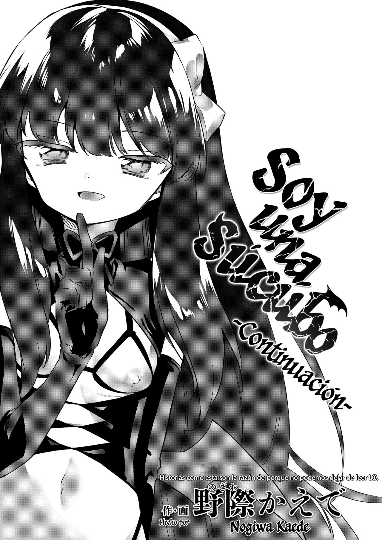 Zoku - Atashi wa Succubus | Soy una Súcubo - Continuación page 3 full