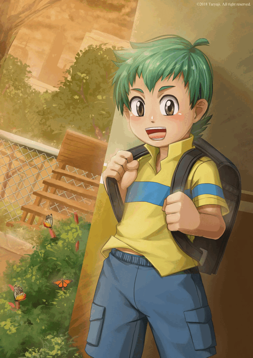 Kenta and Yu page 1 full