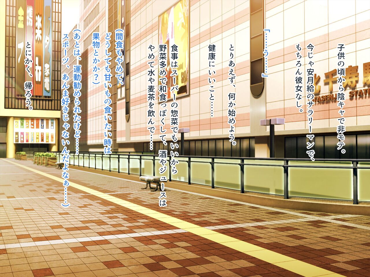 Bakunyuu Moteamasu Yokkyuu Fuman no Hitozuma Suiei Instructor to Kikenbi Tanetsuke Training page 3 full