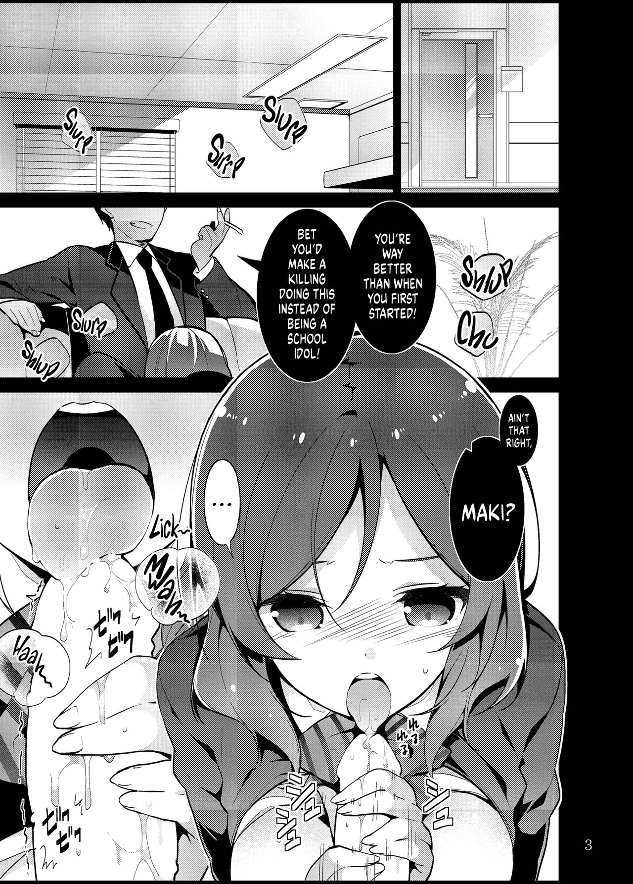 Maki-chan o Okasu dake no Hon | Simply Ravishing Maki-chan page 2 full