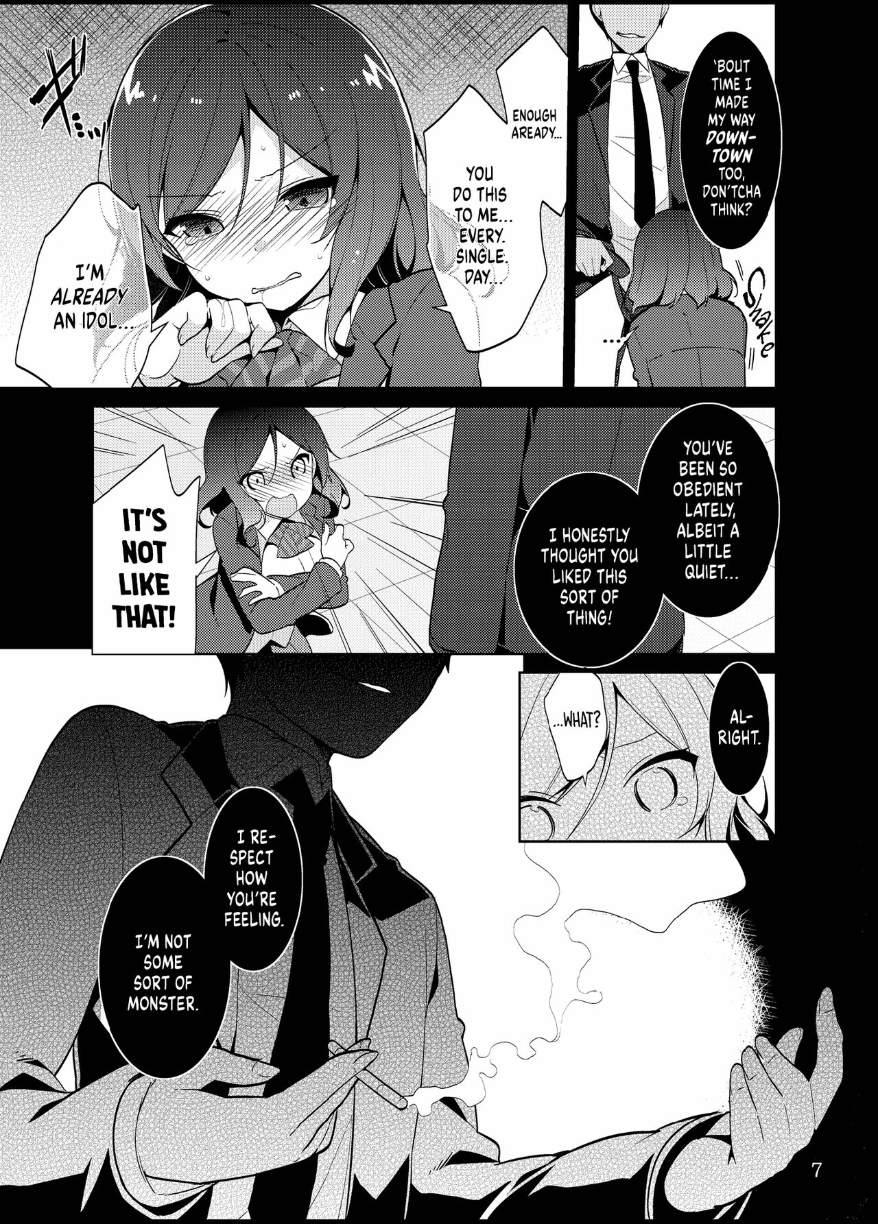 Maki-chan o Okasu dake no Hon | Simply Ravishing Maki-chan page 6 full