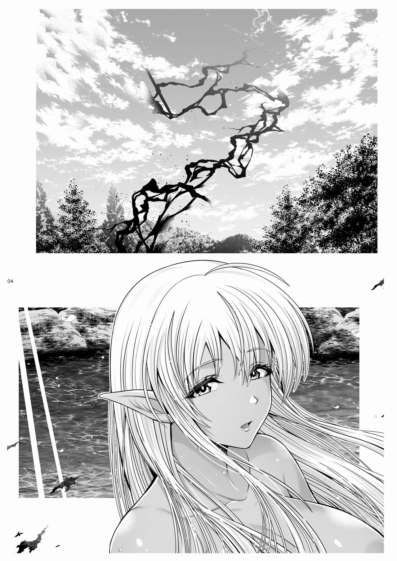 Maou ikusei keikaku level 1 page 4 full