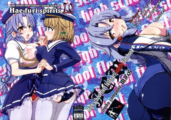 Hae furi spirits mod.7.0 cover