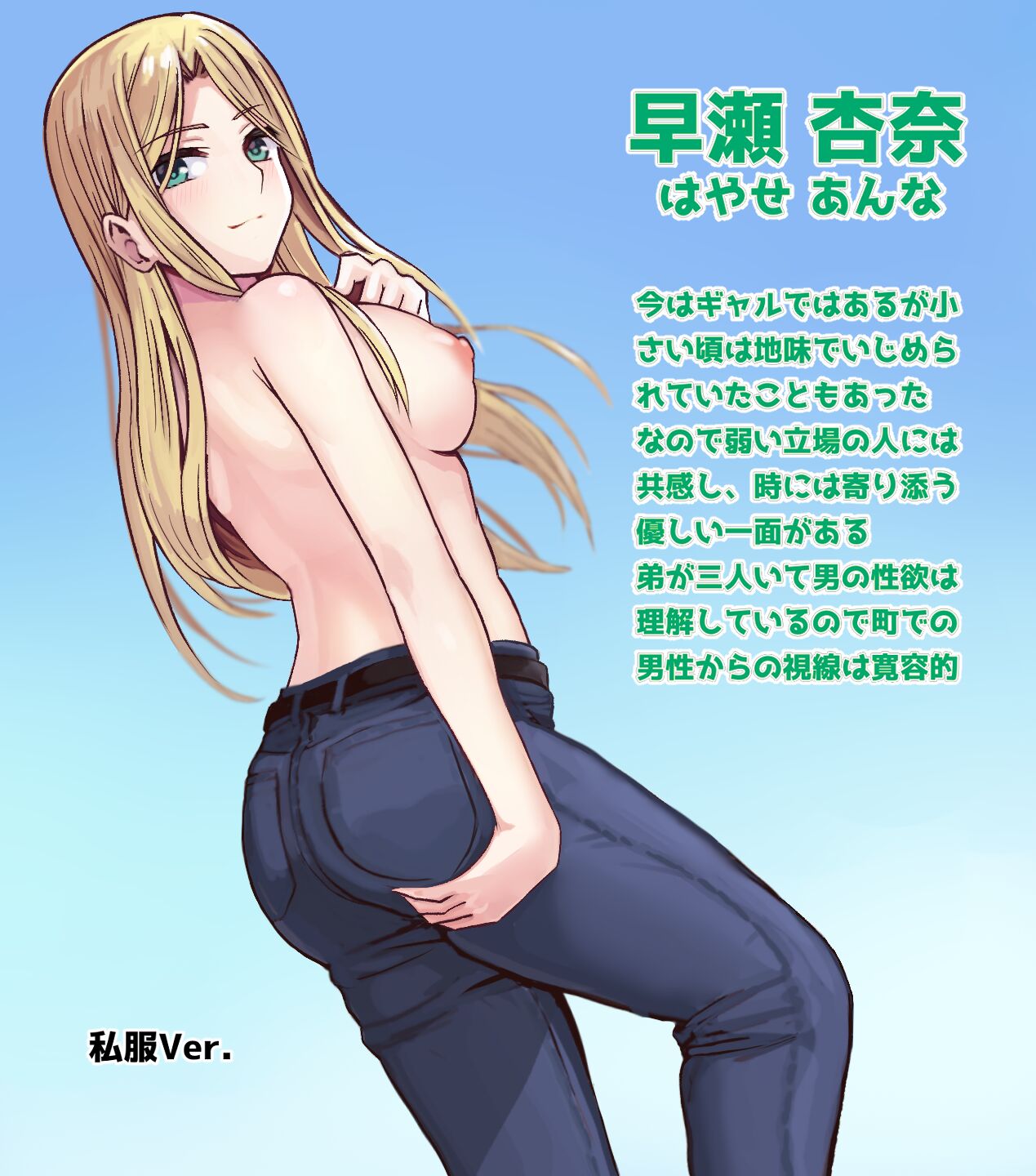●PIXIV● 庭野ななほし page 3 full