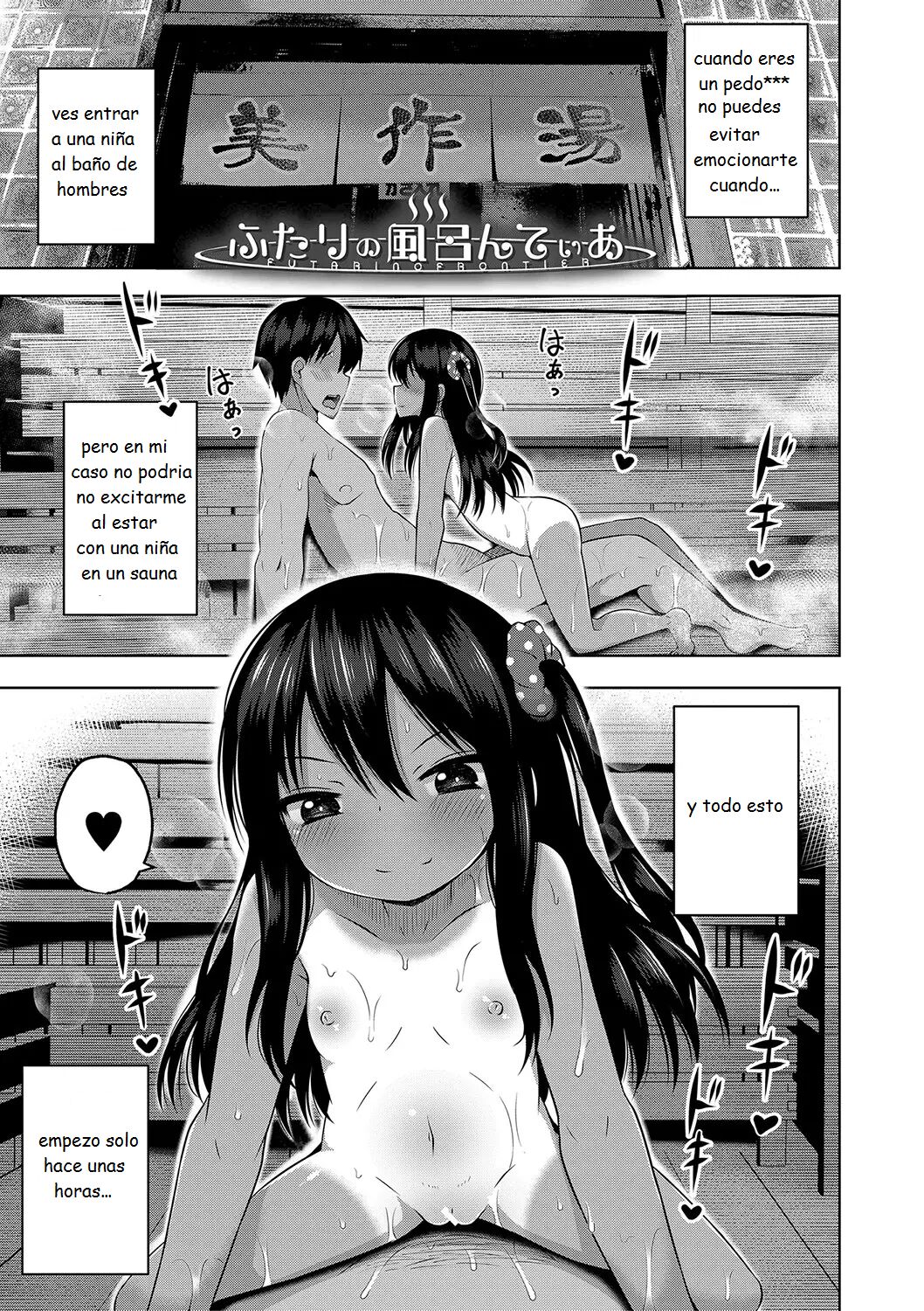 I Want to Impregnate Them, Even if They're Slutty Brats! page 4 full