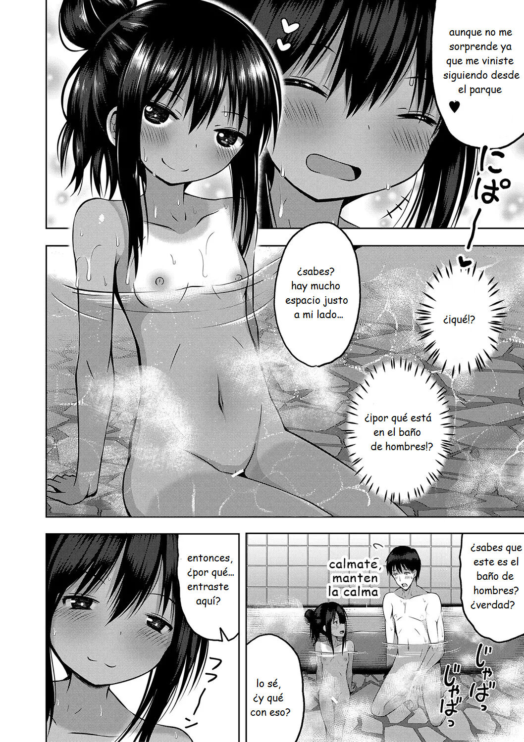 I Want to Impregnate Them, Even if They're Slutty Brats! page 9 full