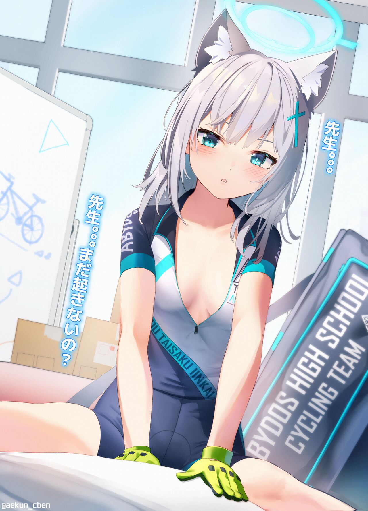 ●PIXIV● あえ君 page 4 full