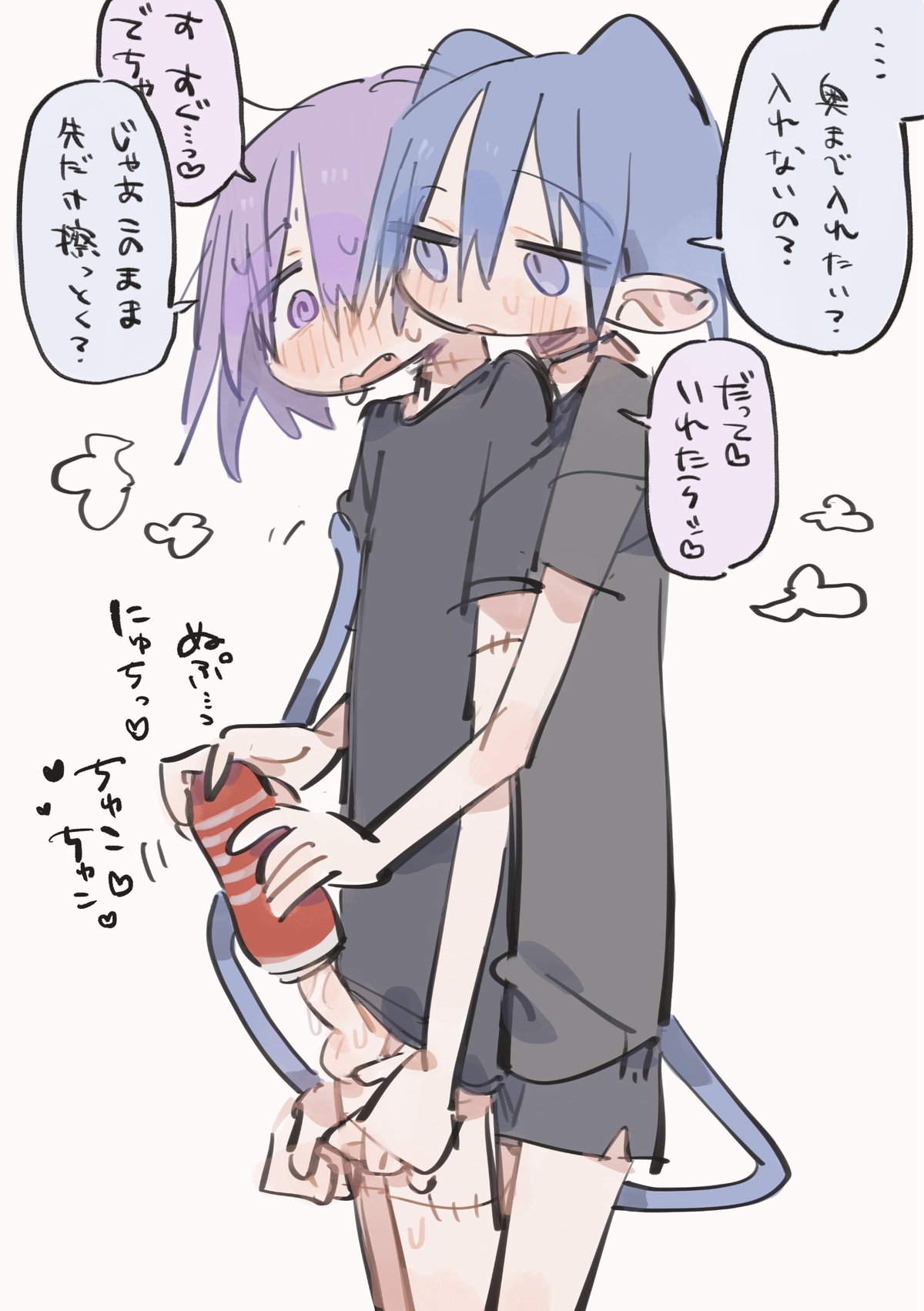 ◆FANBOX◆ 猫さん page 6 full