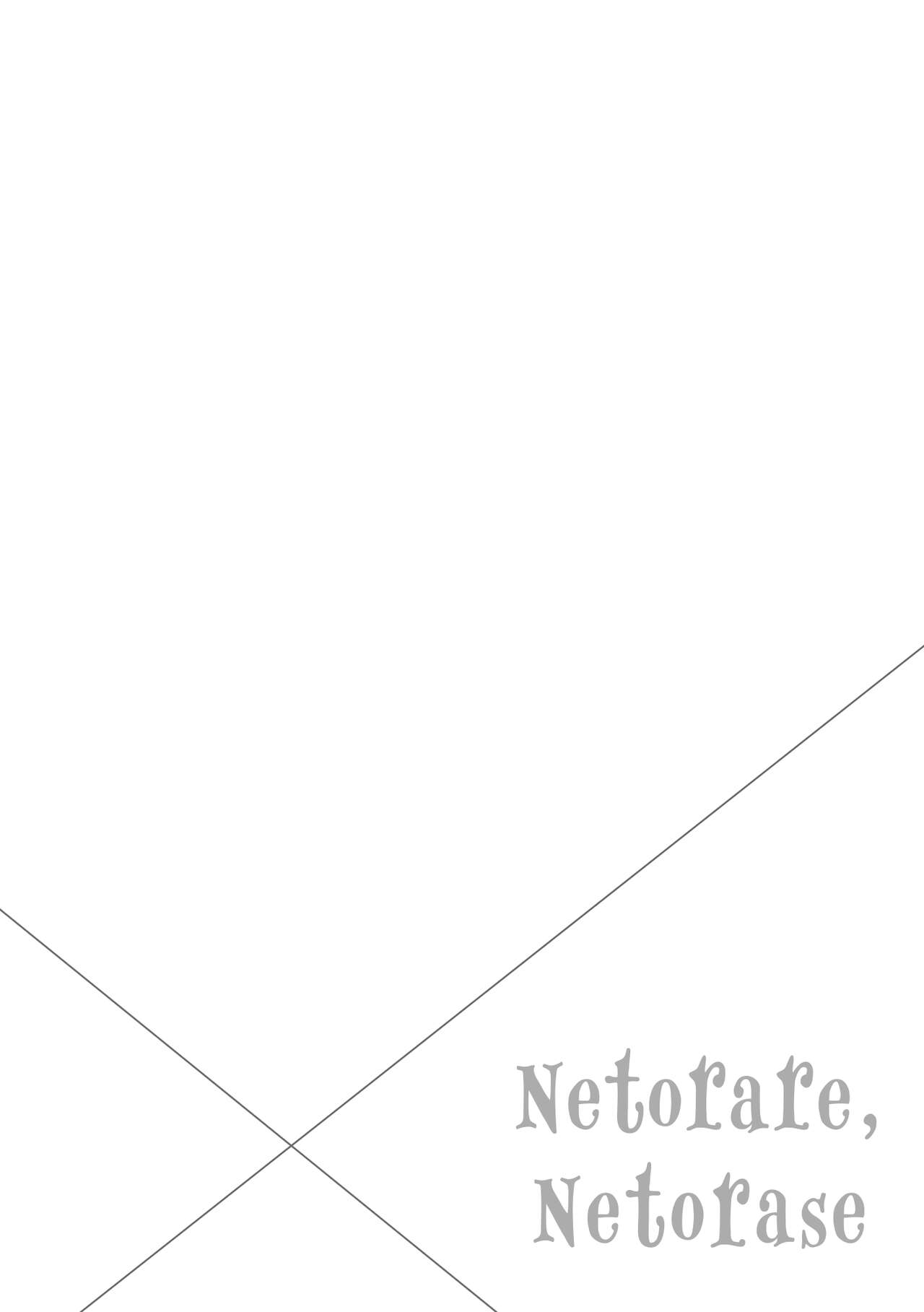 Netorarete Netorasete | Netorare, Netorase! page 2 full