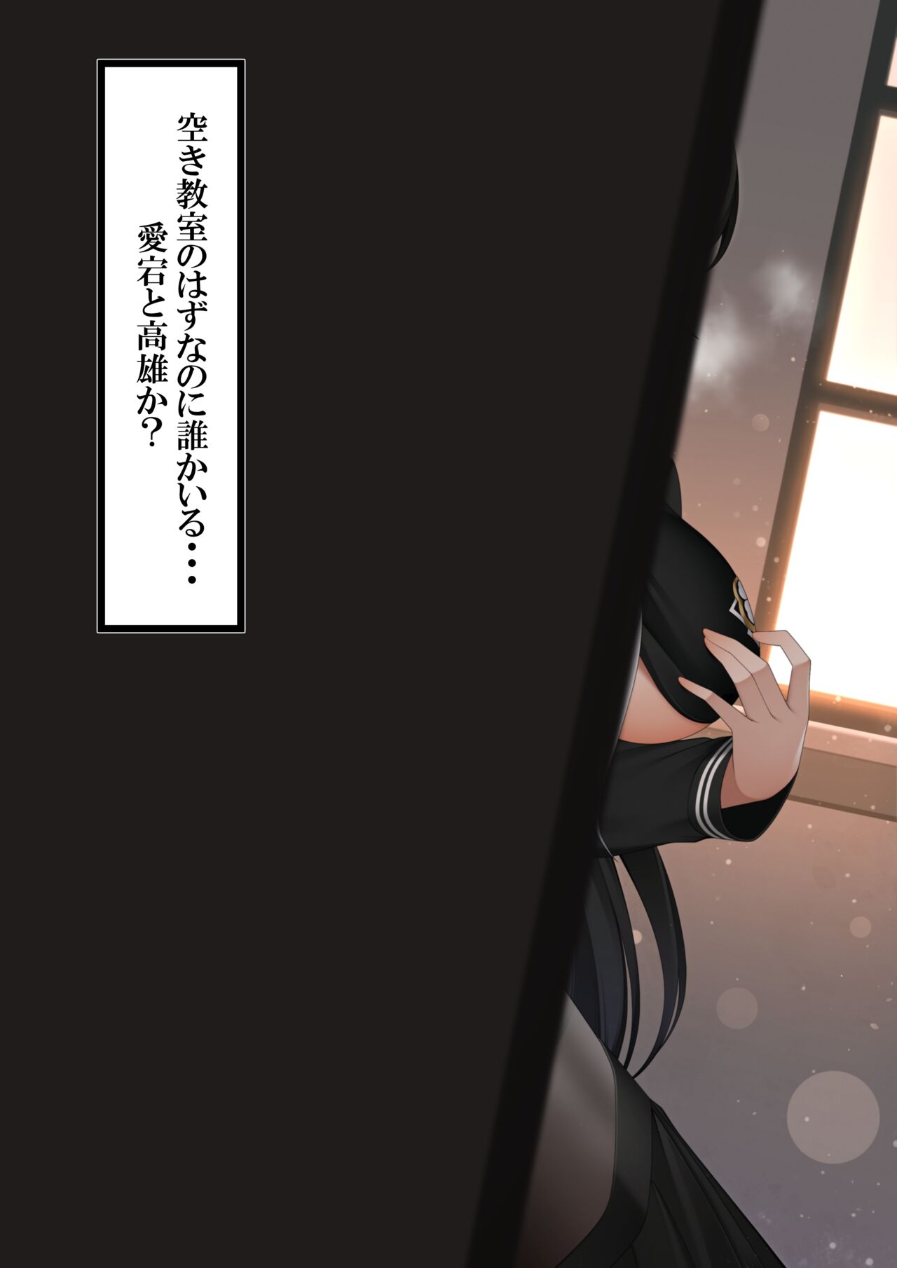 ◆FABOX◆ 乳紅茶 page 2 full