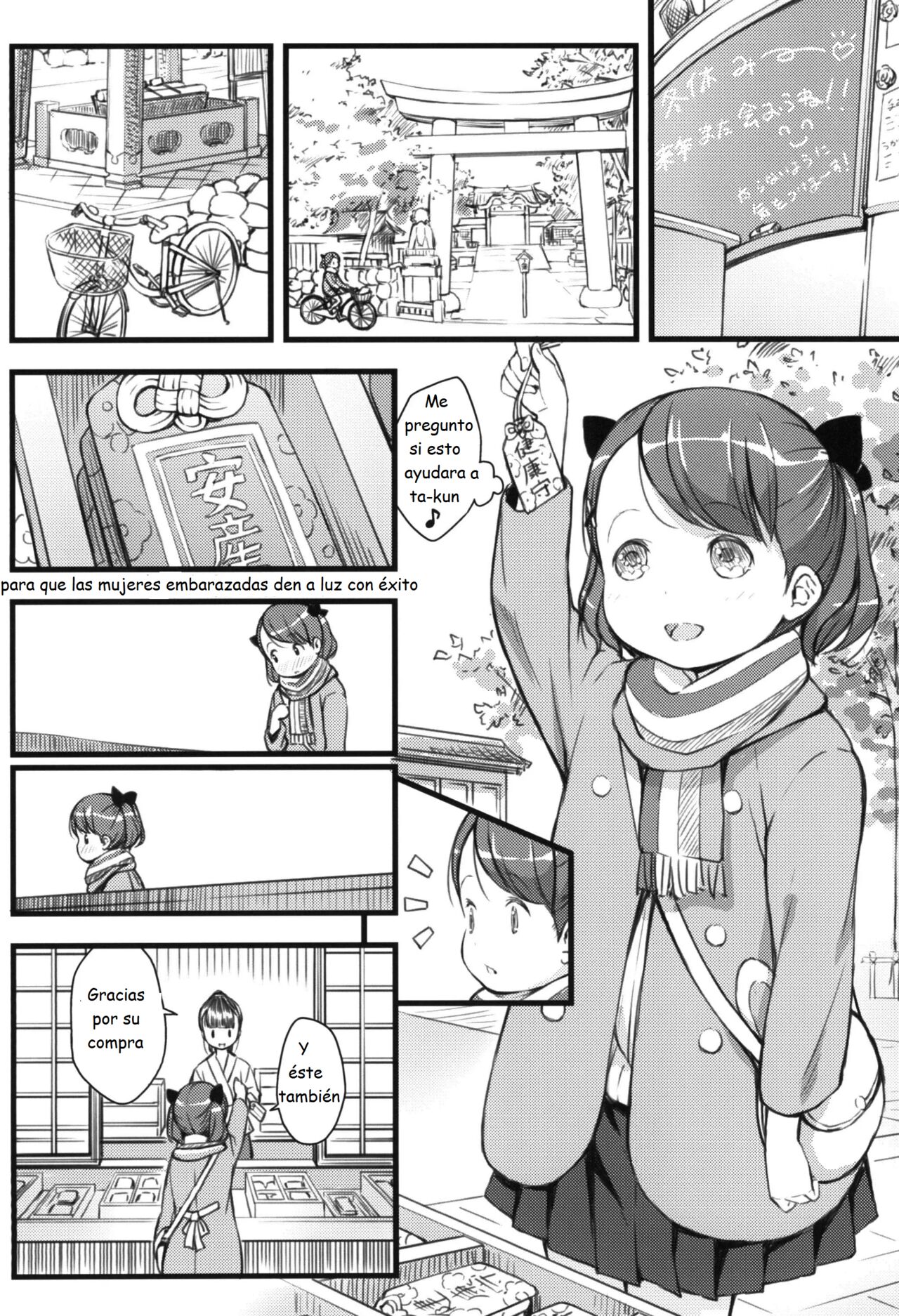A World Where You Can Marry Grade Schoolers page 6 full