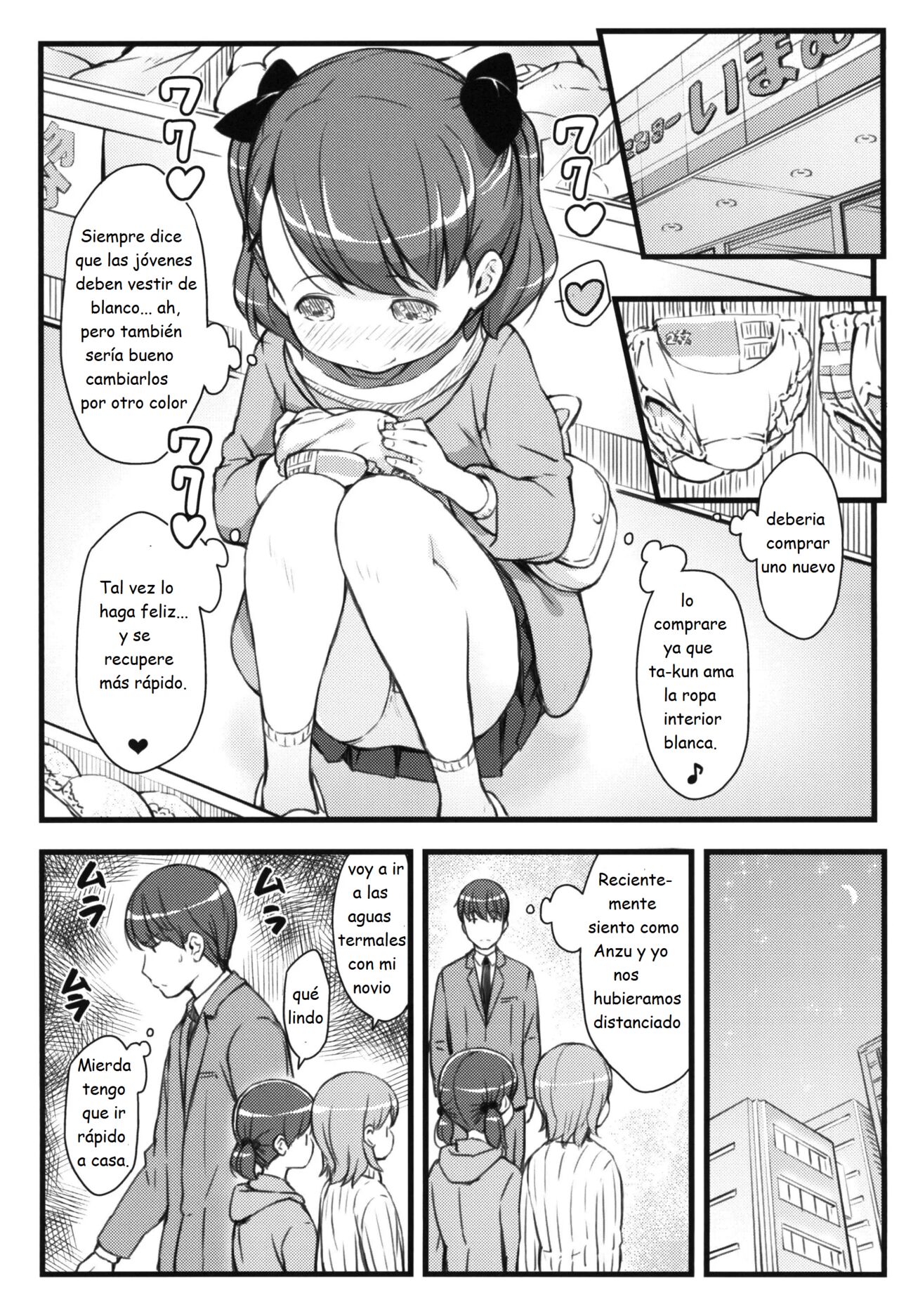A World Where You Can Marry Grade Schoolers page 7 full