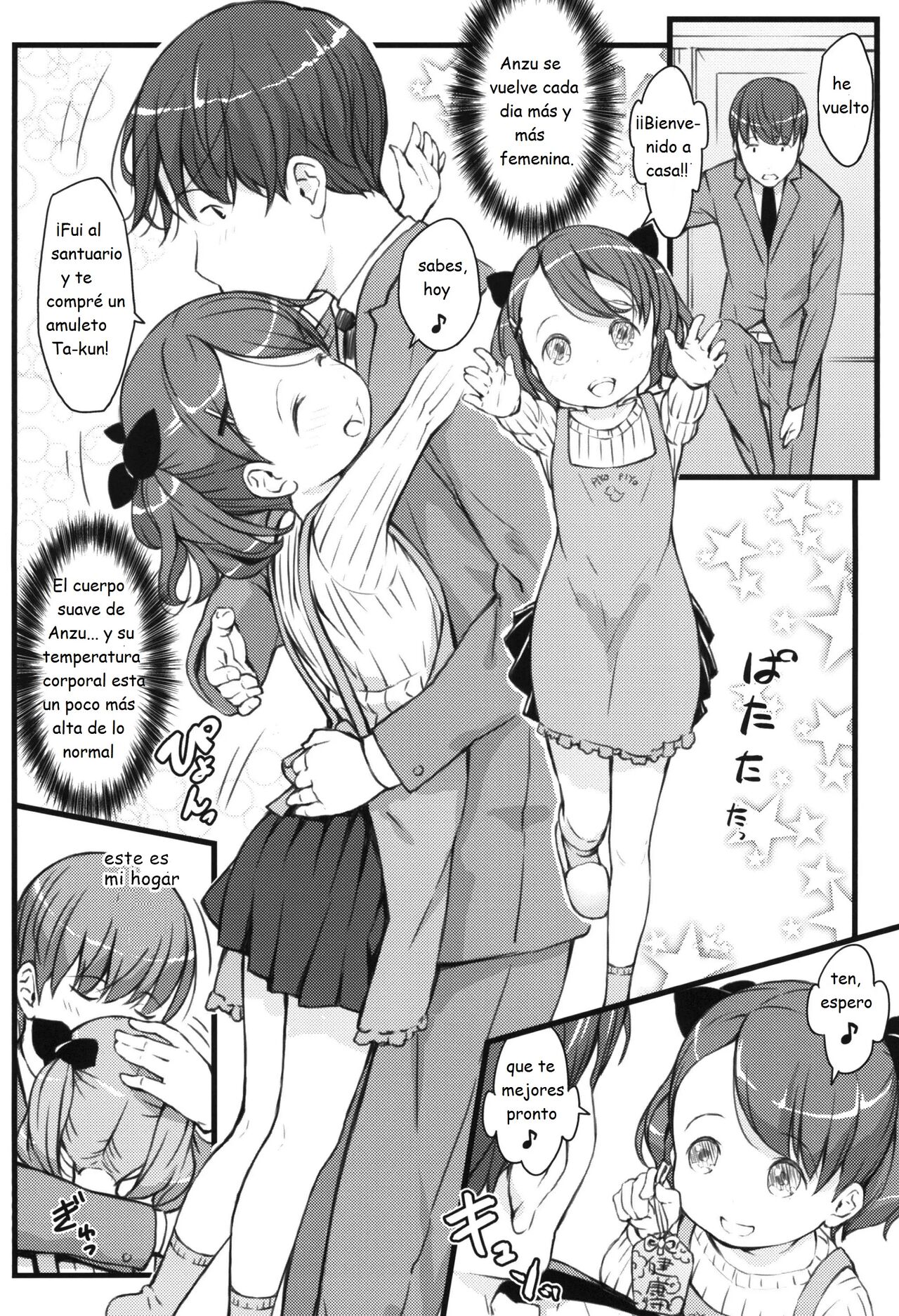 A World Where You Can Marry Grade Schoolers page 8 full