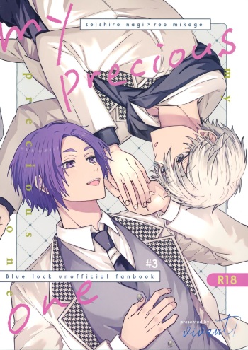 my precious one cover