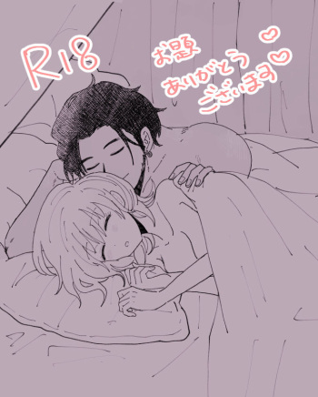 kuro resu 5 cover