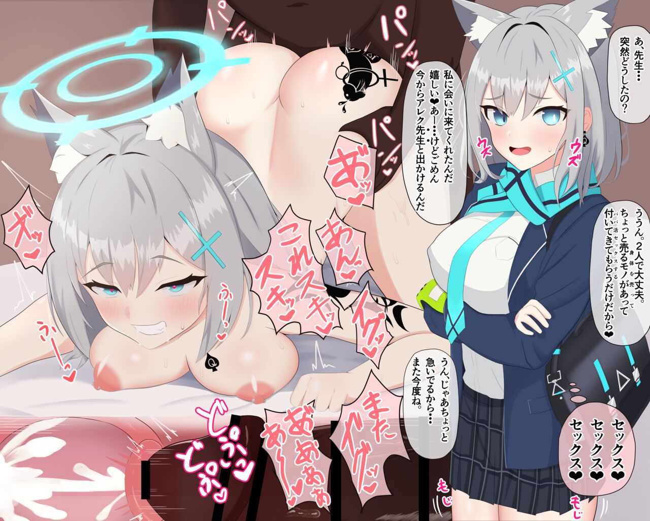 Shinnin Kokujin Sensei ni NTRPapakatsu Bitch Ochi suru Shiroko page 2 full