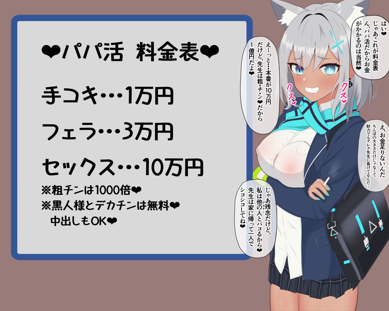 Shinnin Kokujin Sensei ni NTRPapakatsu Bitch Ochi suru Shiroko page 7 full