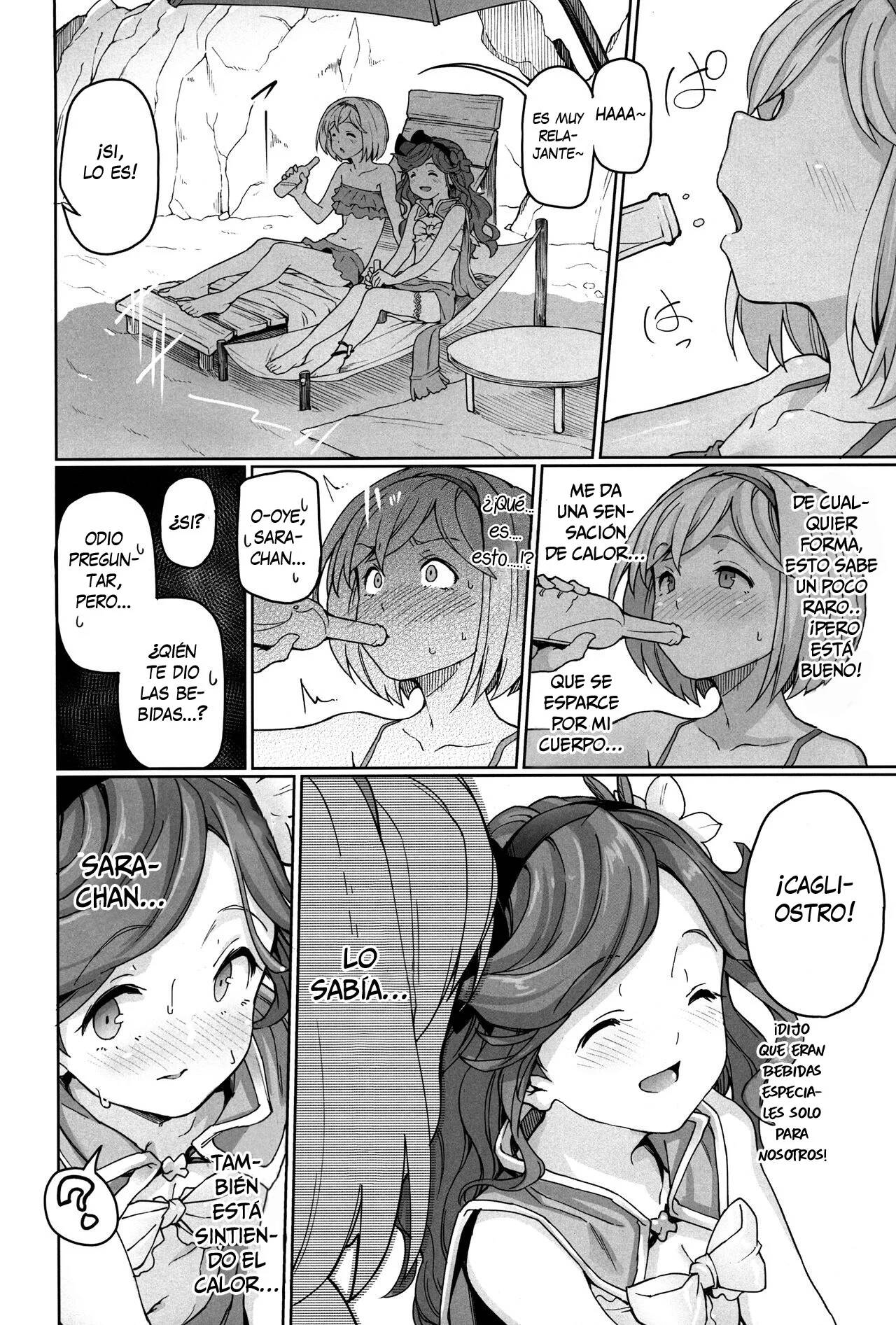 Sunagami no Komachi Angel? page 5 full