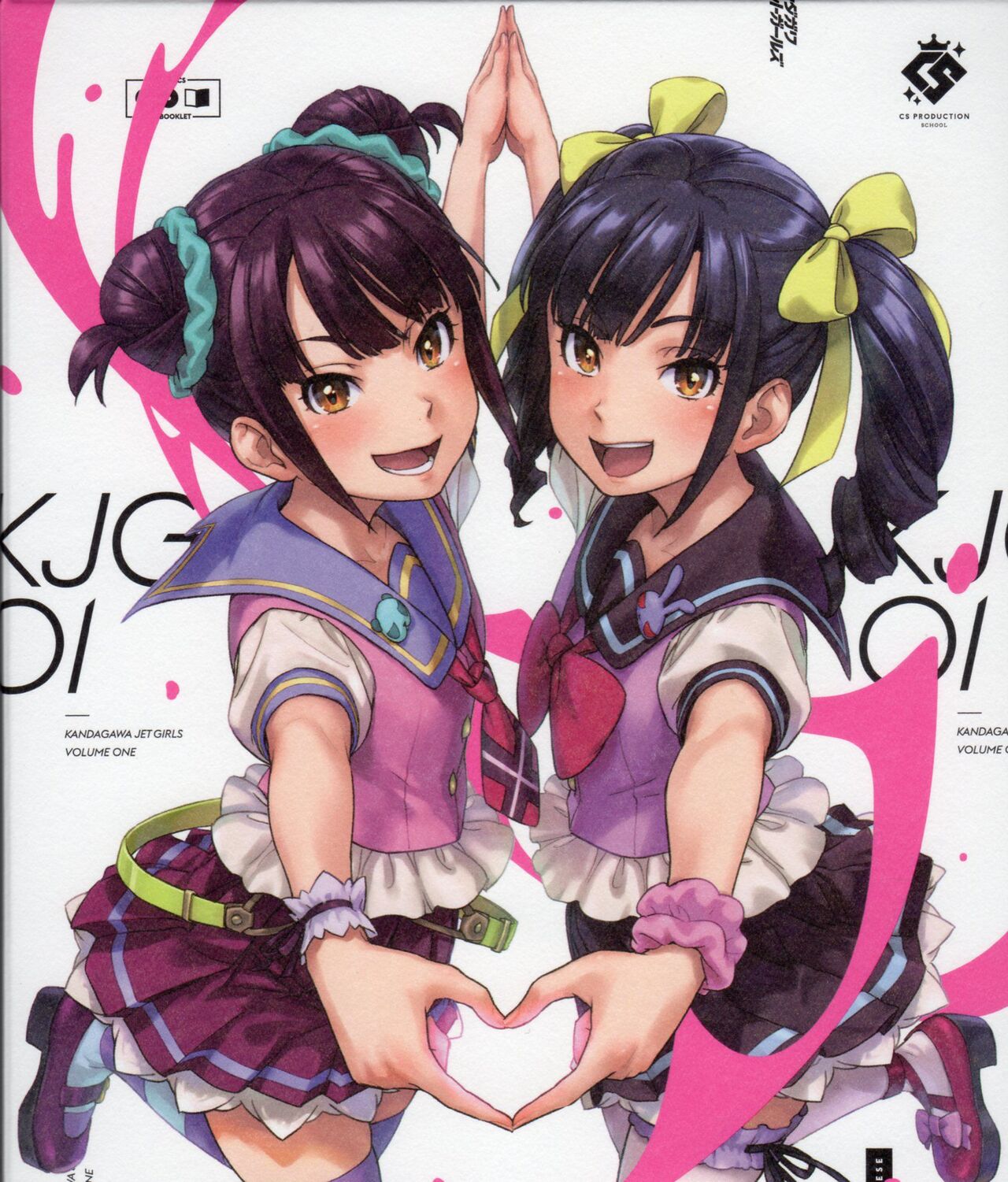 Kandagawa Jet Girls BD manga Simple page 2 full
