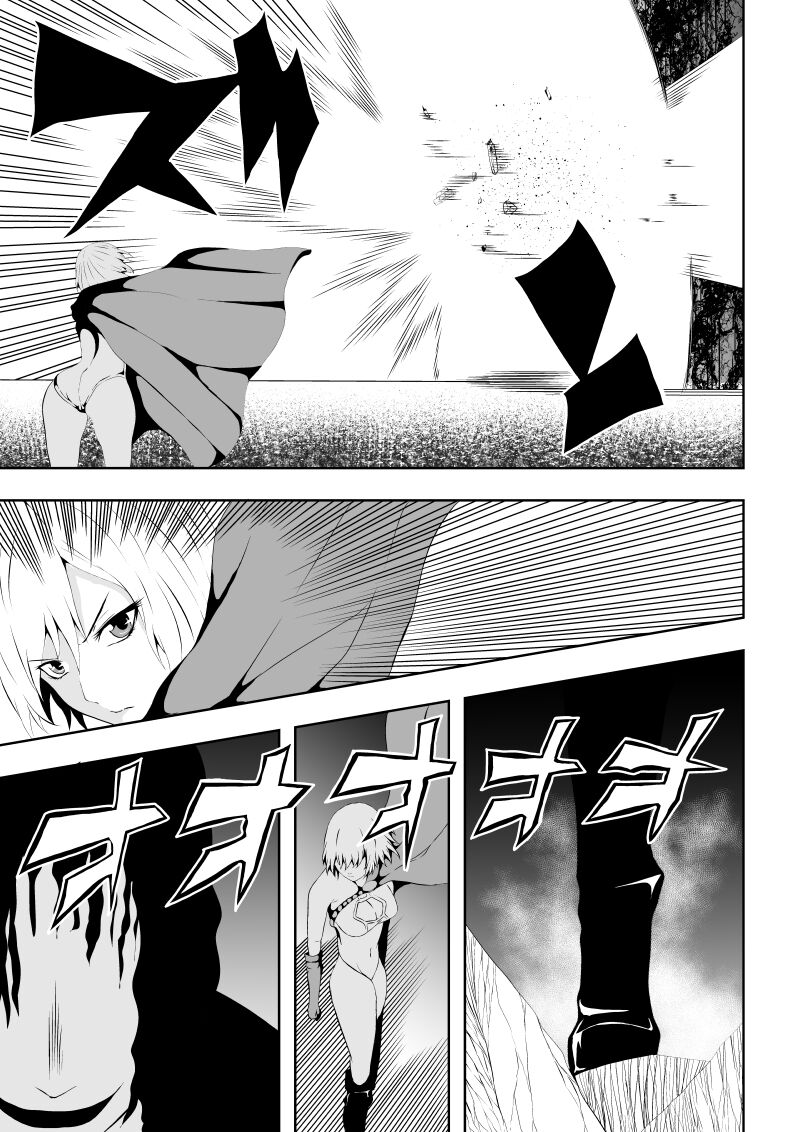 Hiroin Haiboku - Sanshasanyou - page 8 full
