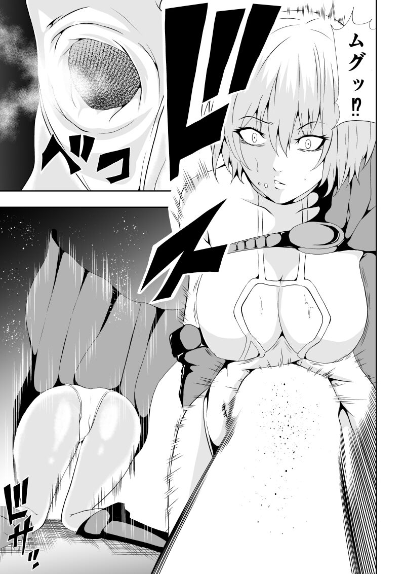 Hiroin Haiboku - Sanshasanyou - page 9 full