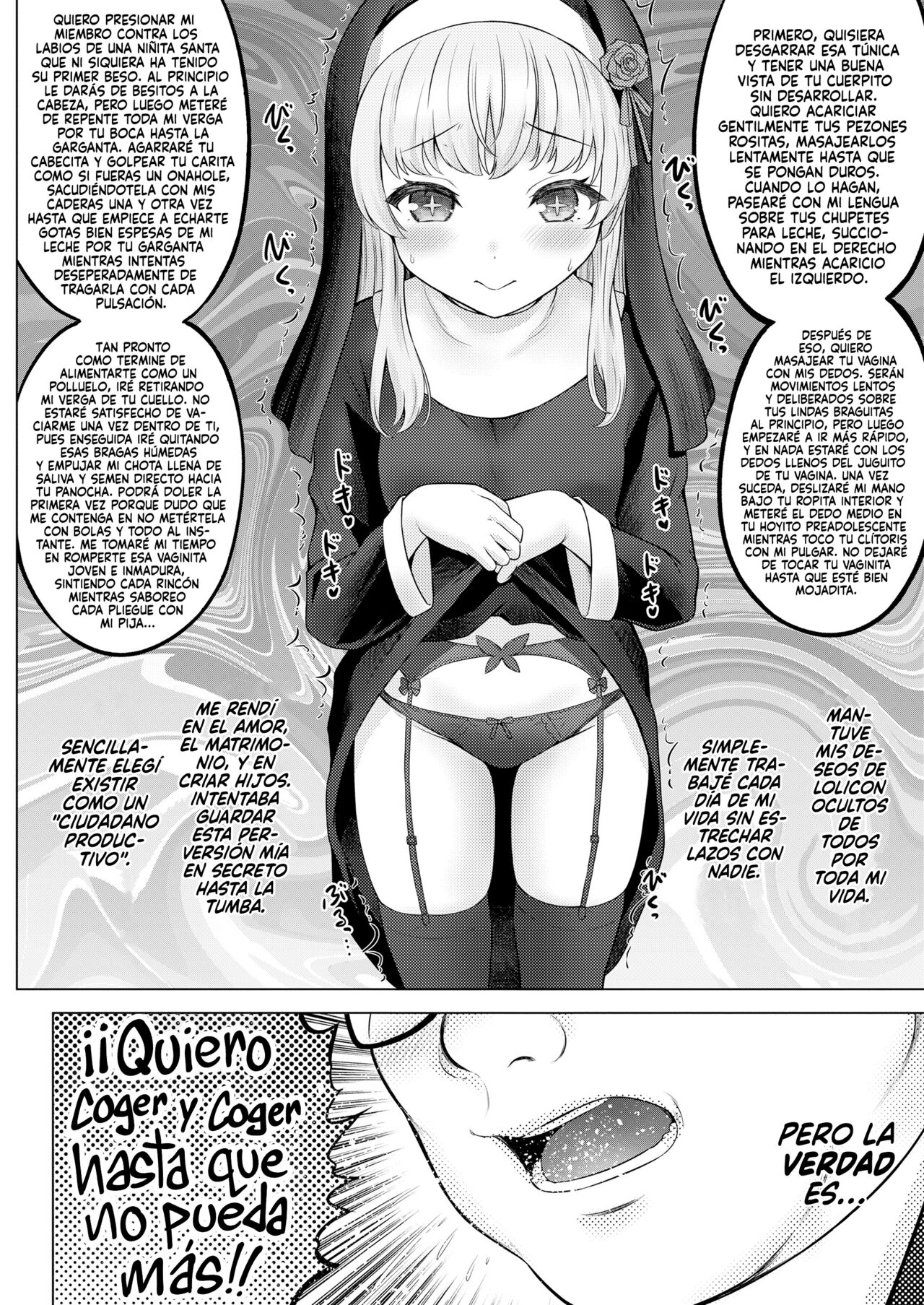 Seishoujo Manyu | Santa Manuela page 6 full