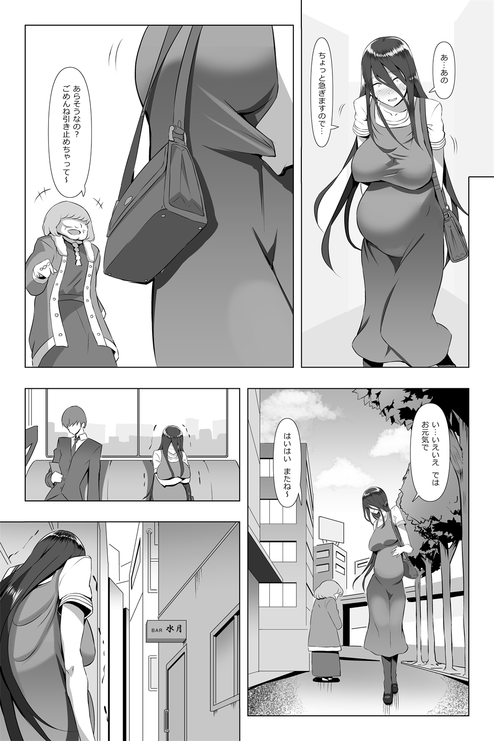 Kimeseku Maternity page 6 full