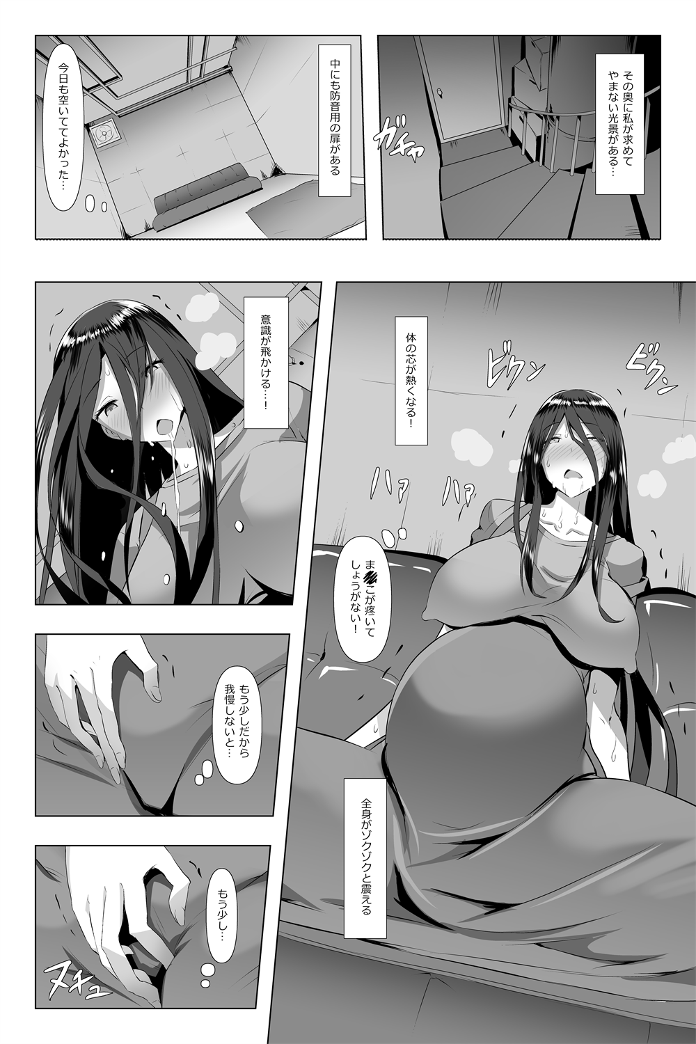 Kimeseku Maternity page 9 full