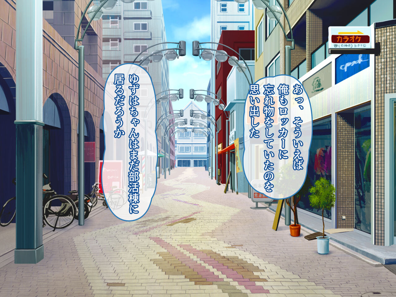 Onanie Daisuki na Kouhai wa Suki desu ka? ~Ore no Hamemakuri Houkago H Life~ page 10 full