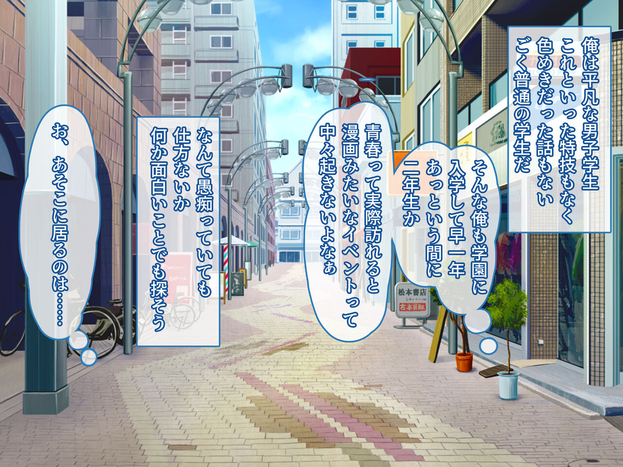 Onanie Daisuki na Kouhai wa Suki desu ka? ~Ore no Hamemakuri Houkago H Life~ page 3 full