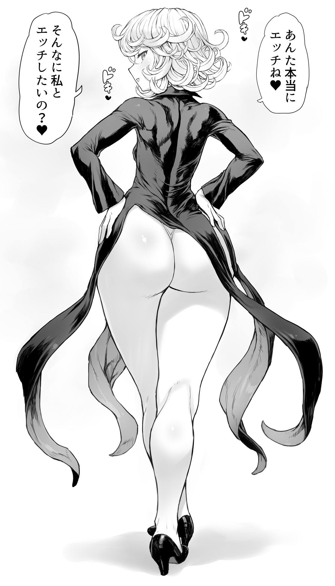 Tatsumaki Furimiki page 2 full