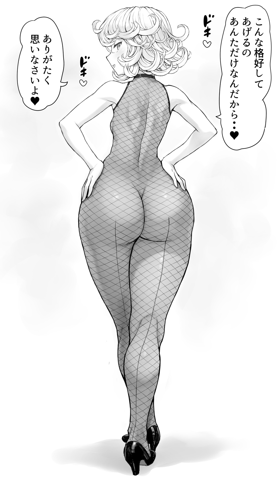Tatsumaki Furimiki page 3 full
