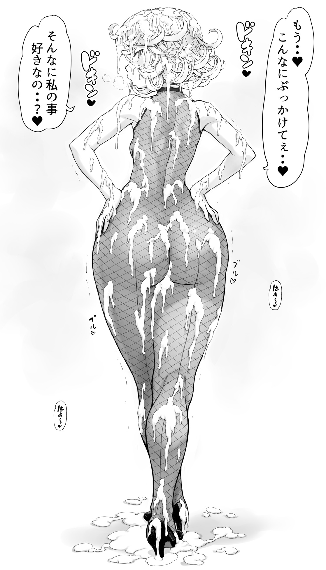 Tatsumaki Furimiki page 4 full