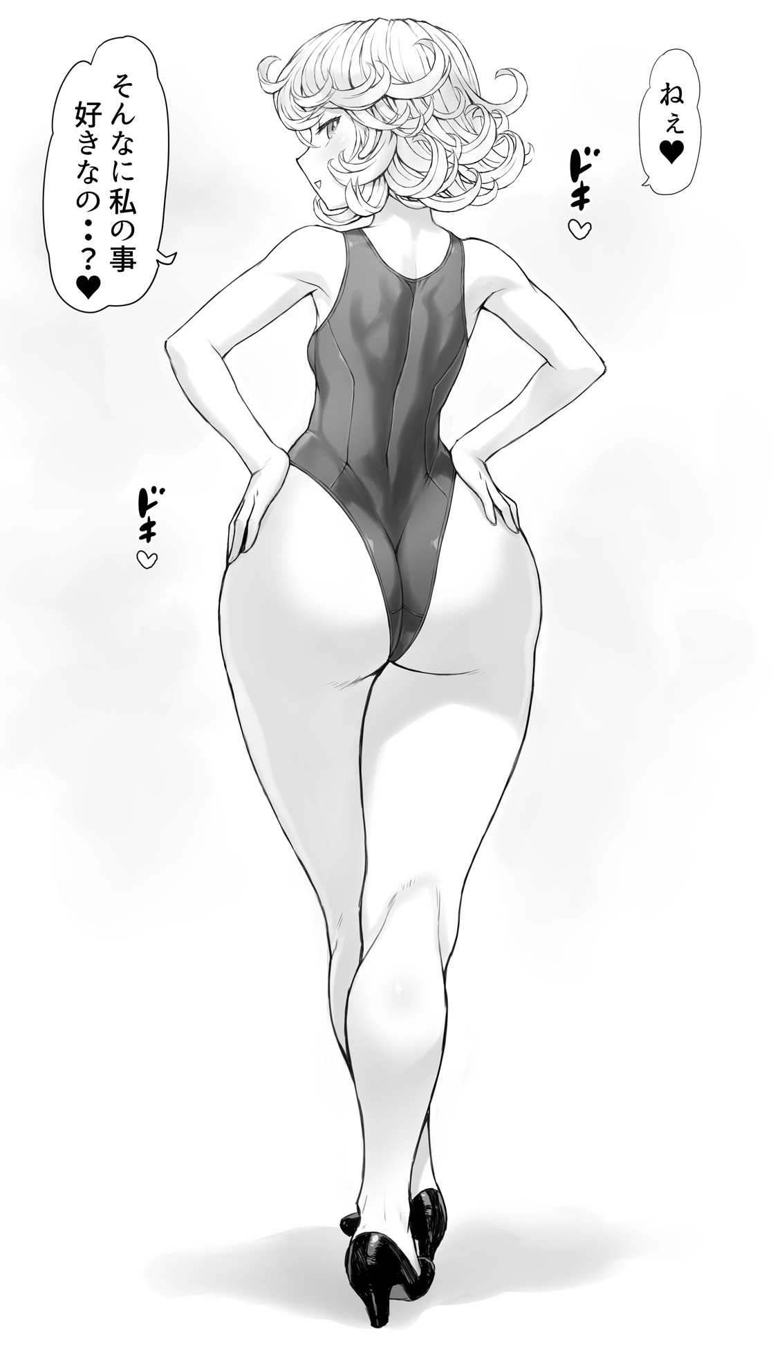 Tatsumaki Furimiki page 5 full