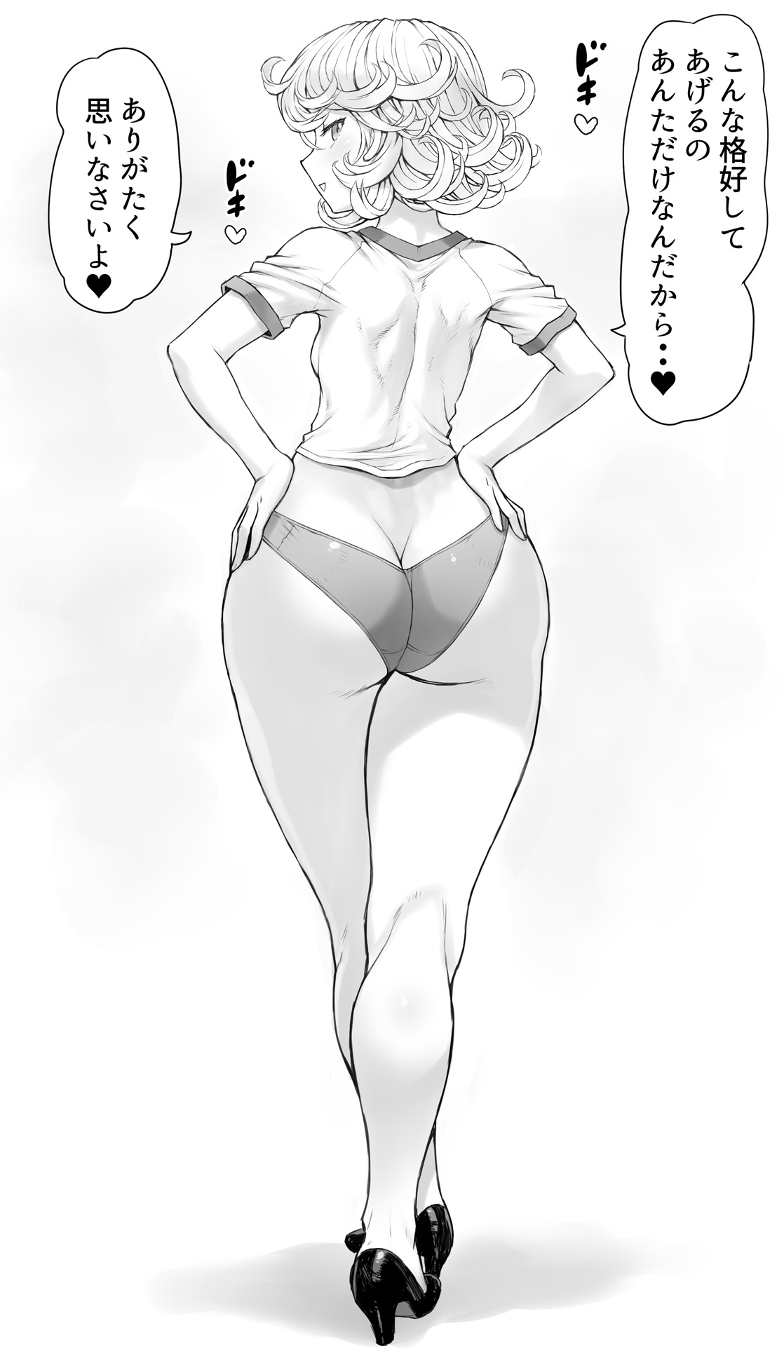 Tatsumaki Furimiki page 7 full