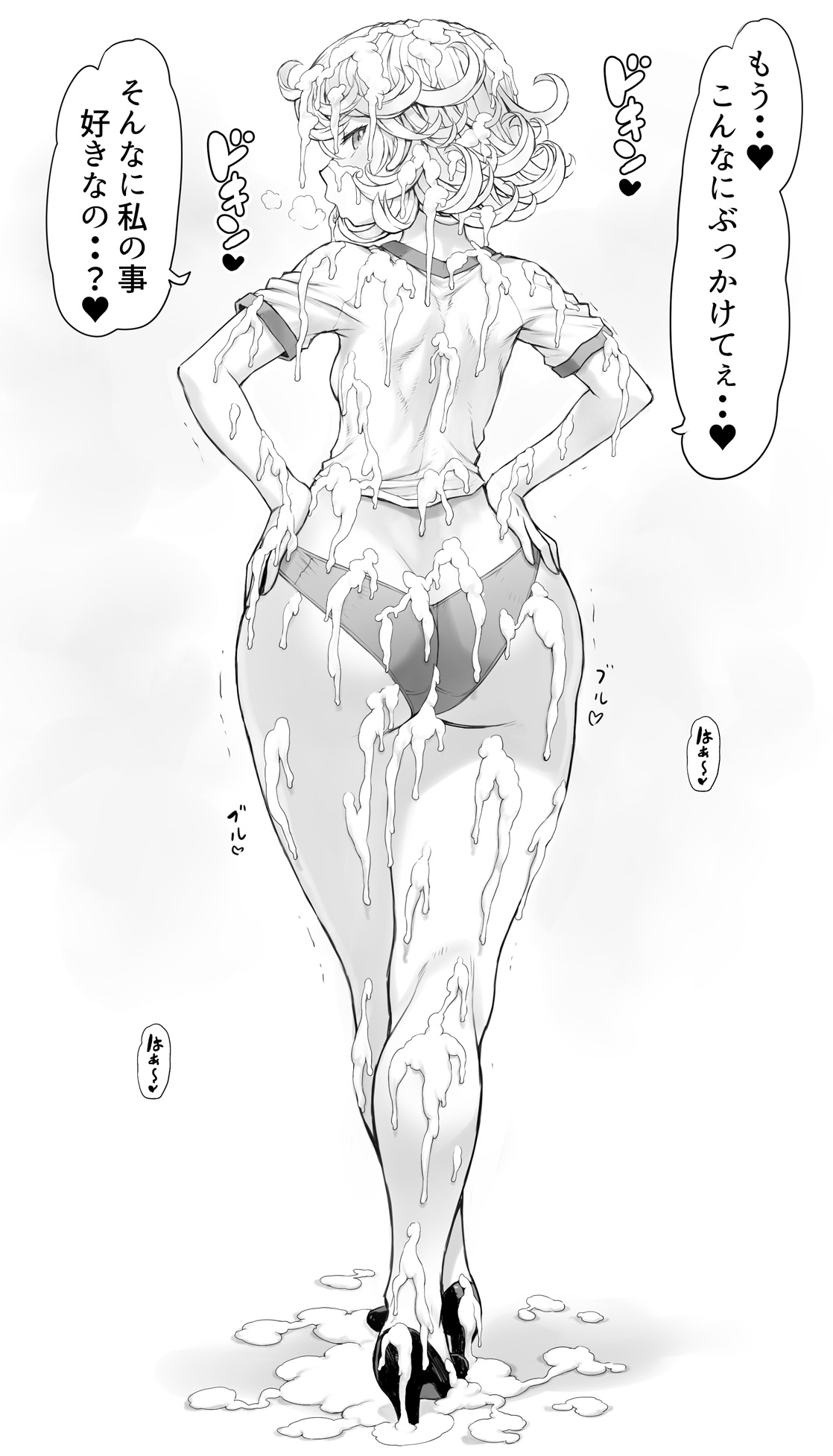 Tatsumaki Furimiki page 8 full