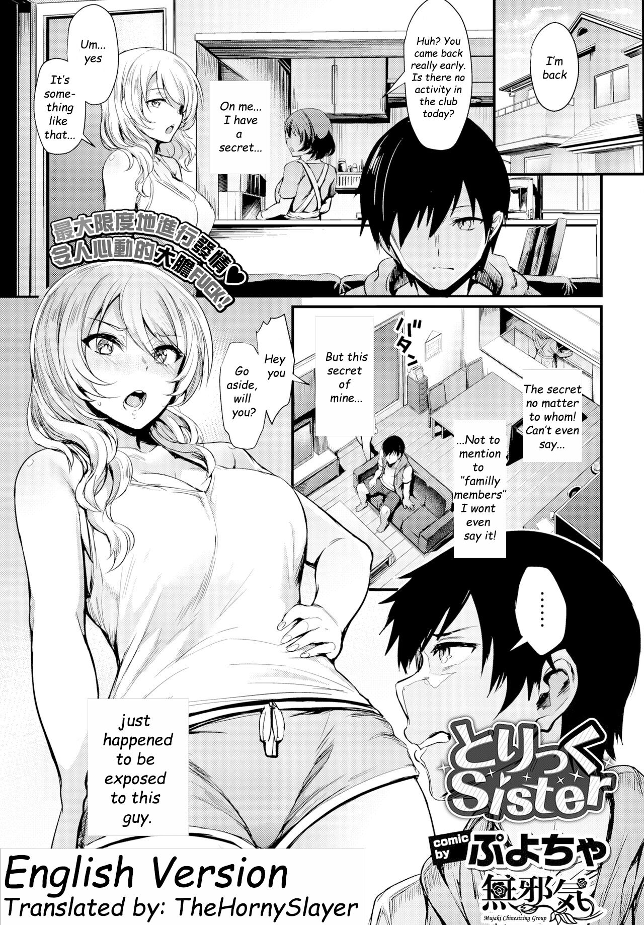Trick Sister page 1 full