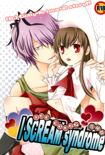 I SCREAM syndrome cover